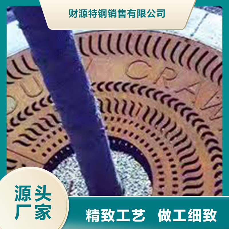 耐候钢板进口耐磨板老客户钟爱