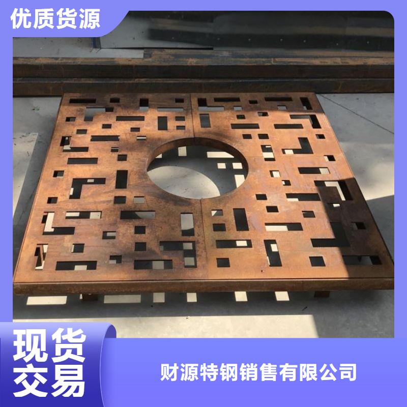耐候钢板围挡制造商