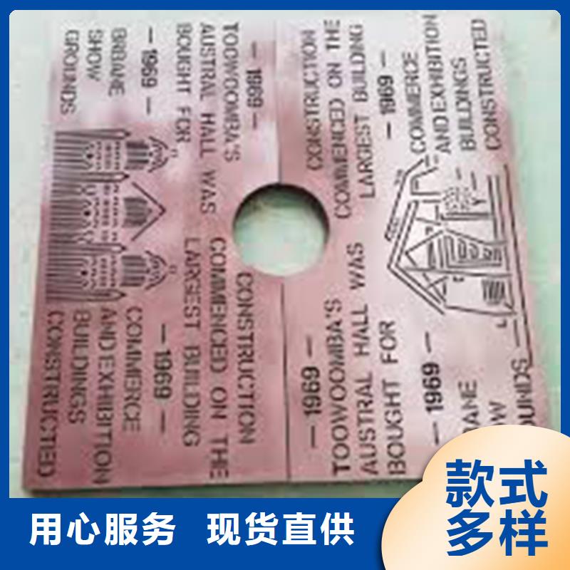 Q235耐候钢板实业厂家