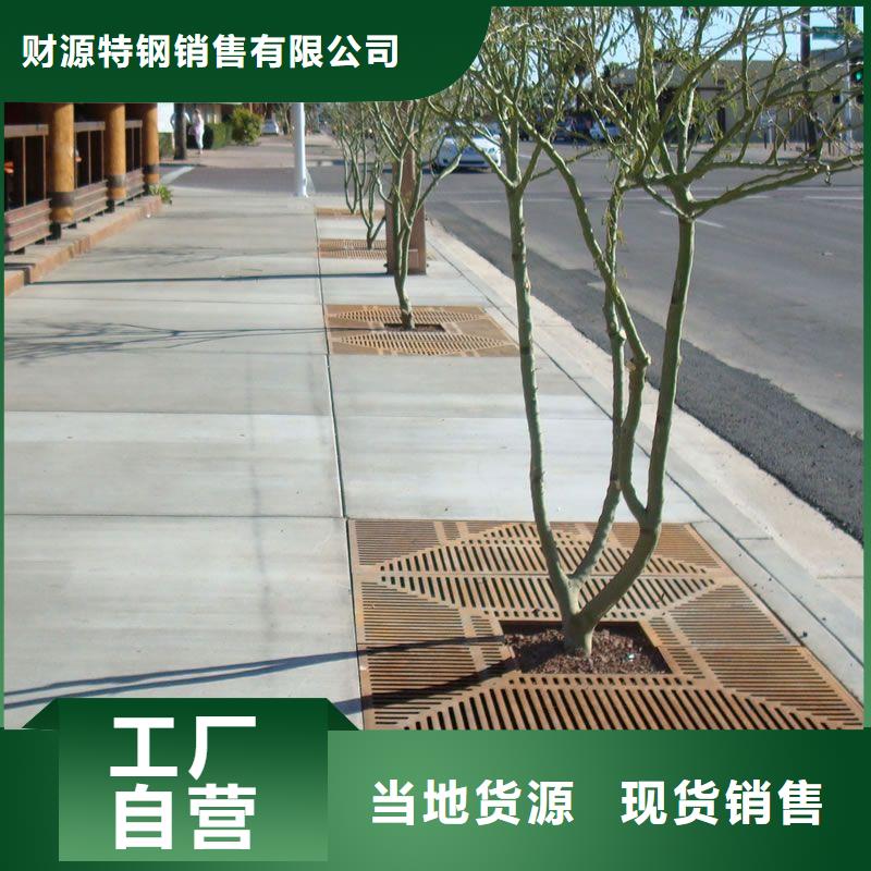 耐候钢板耐磨钢板源头厂家来图定制