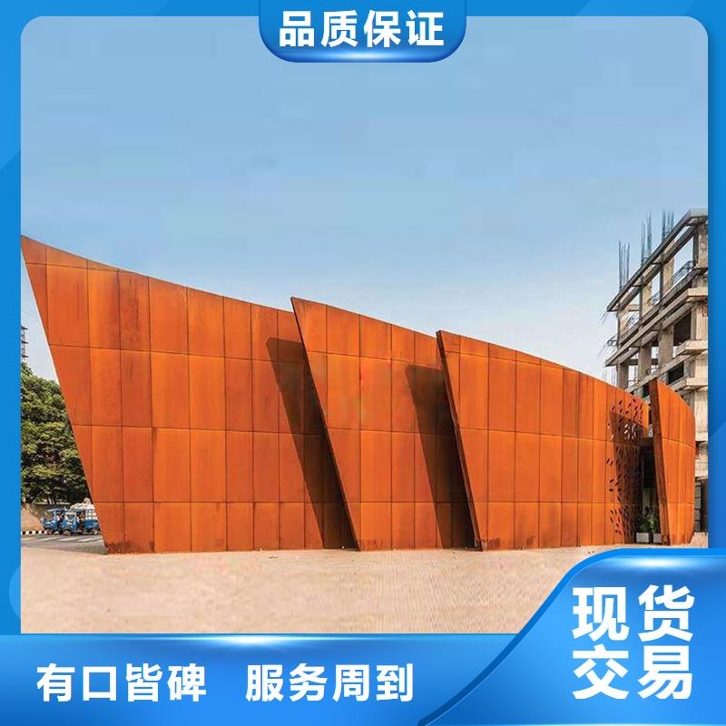 耐候钢板_进口耐磨板厂家每一处都是匠心制作