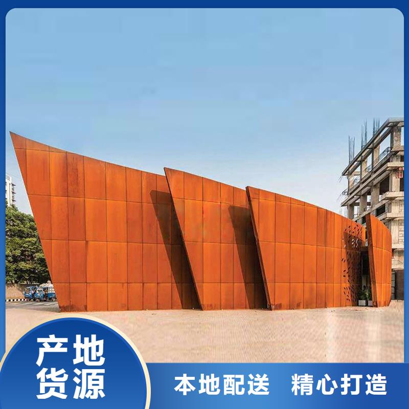 耐候钢板树篦子选对厂家很重要