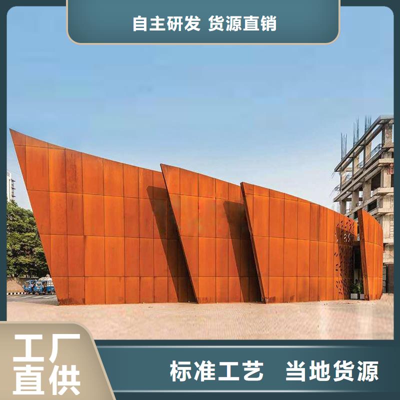 耐候钢板耐磨锰钢满足客户需求