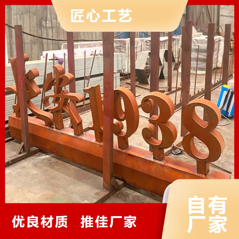 耐候钢板耐磨钢板细节展示