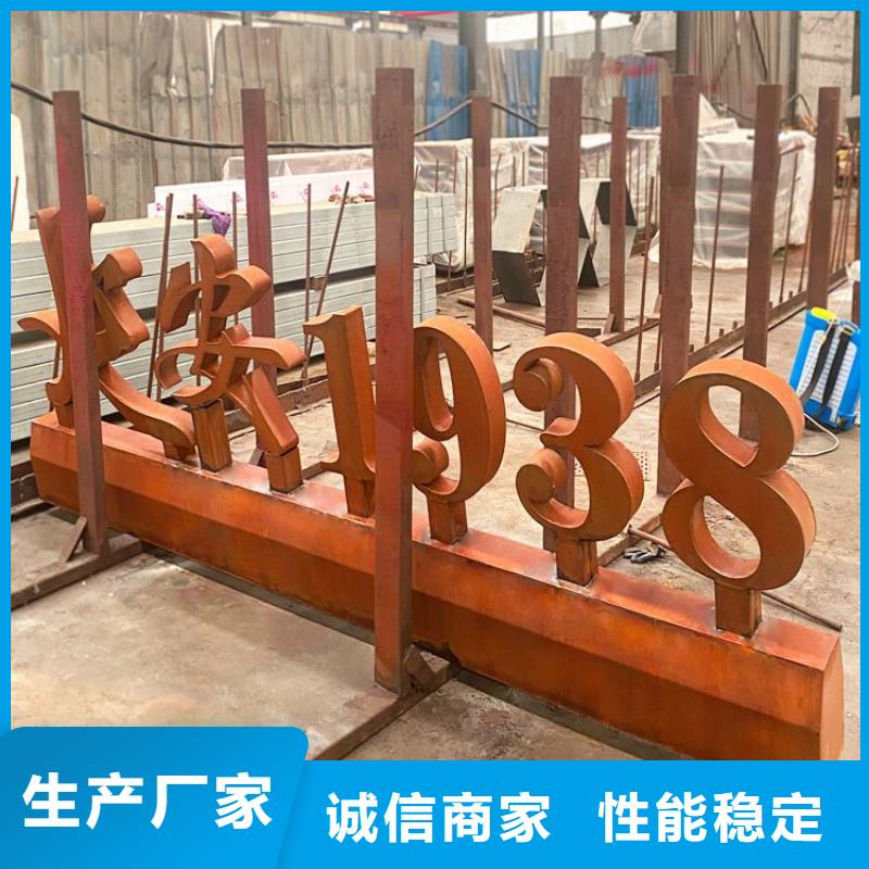 【耐候钢板】-涟钢mn13耐磨板根据要求定制