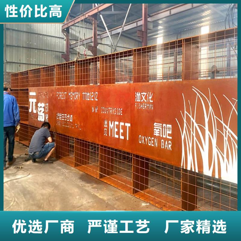 耐候钢板厂家直供