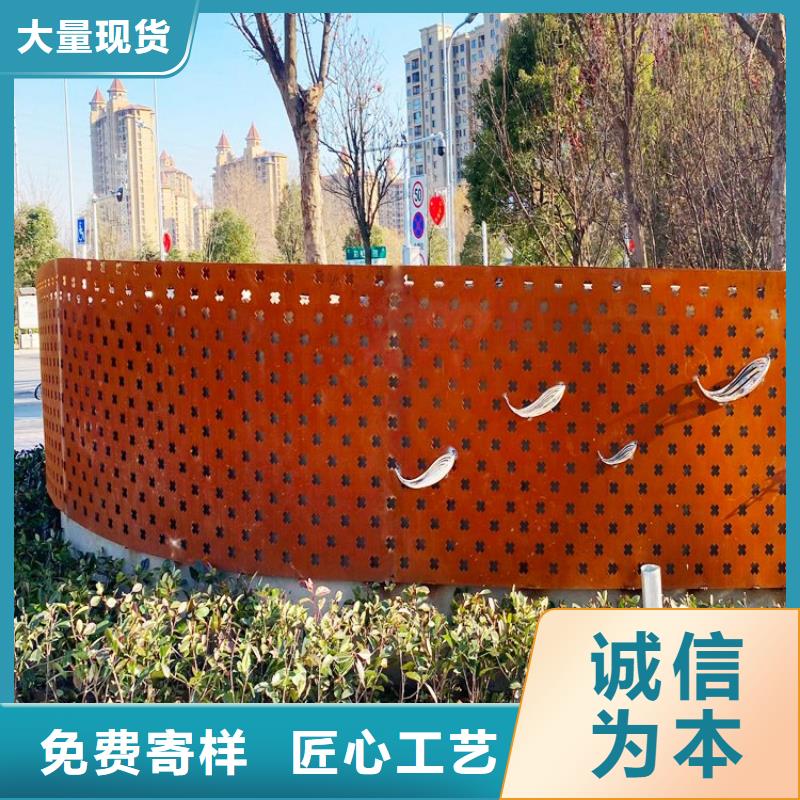 质量优的耐候钢板景观园林用厂家