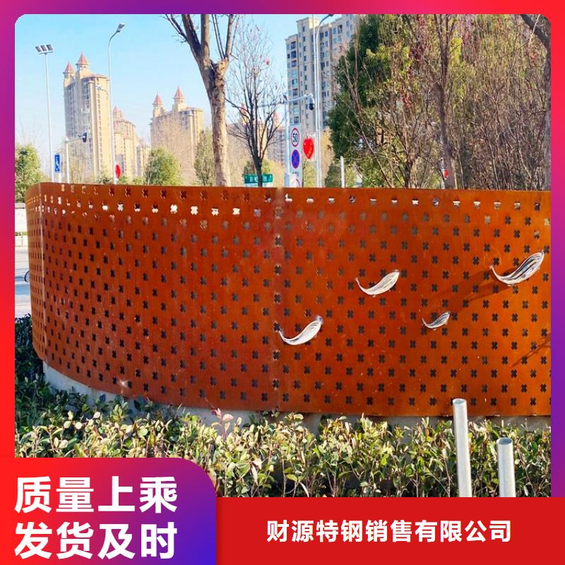 耐候钢板,耐磨钢板厂家厂家真材实料诚信经营