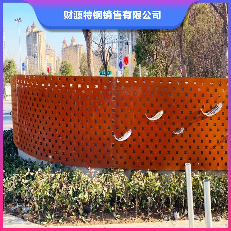耐候钢板【涟钢锰13耐磨板】经销商