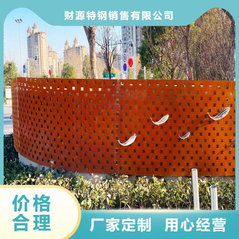 树篦子耐候板承接