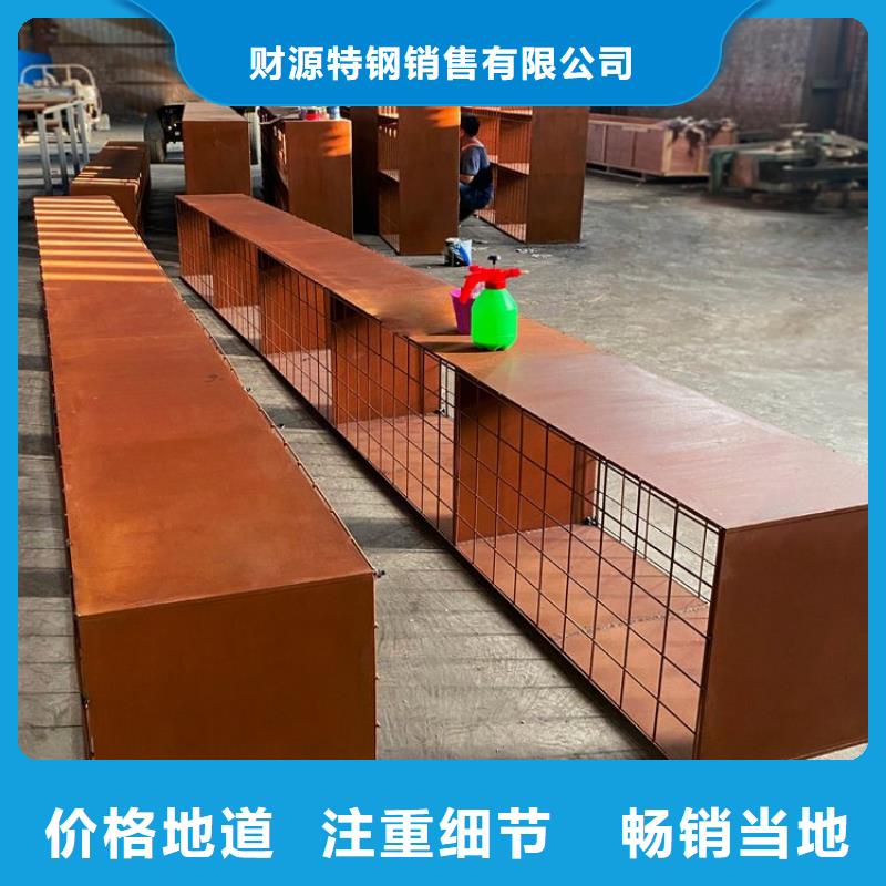 耐候钢板耐磨钢板厂家厂家厂家规格全