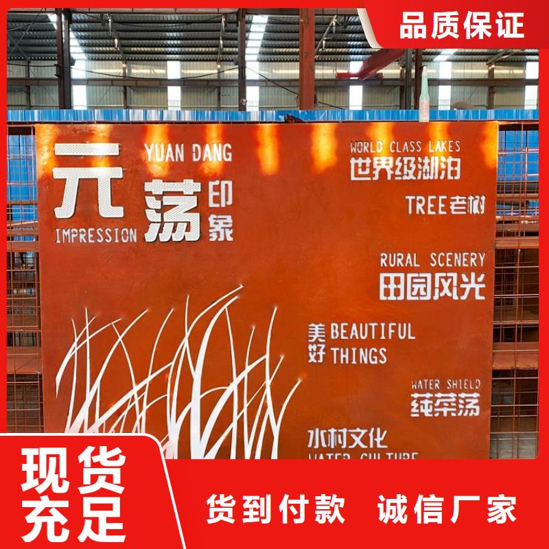 好消息：耐候钢板树篦子厂家优惠促销