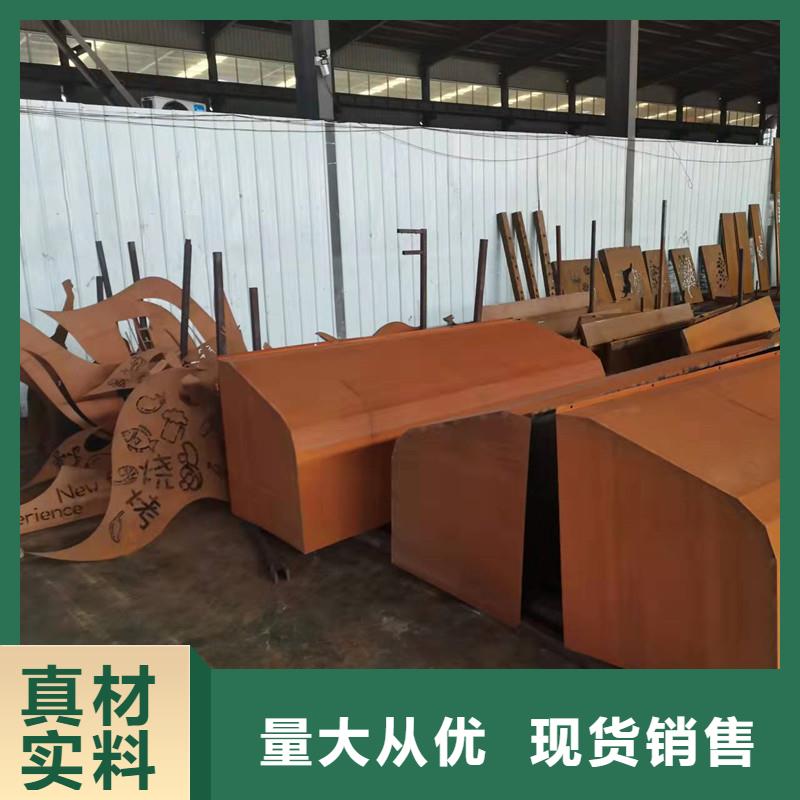 耐候钢板耐磨钢板源头厂家来图定制