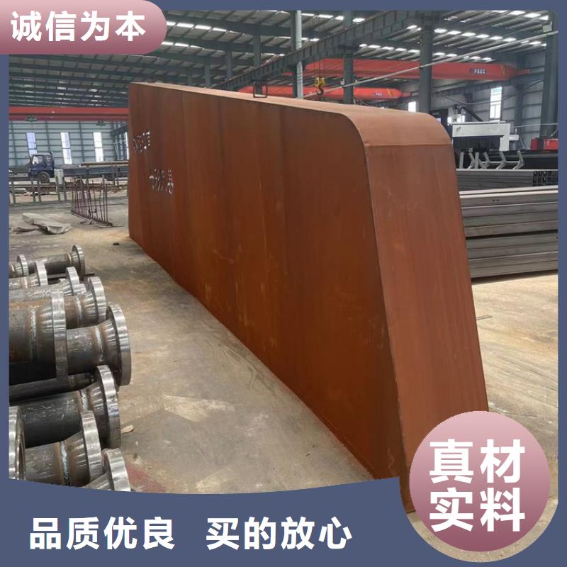 耐候钢板_进口耐磨板厂家每一处都是匠心制作