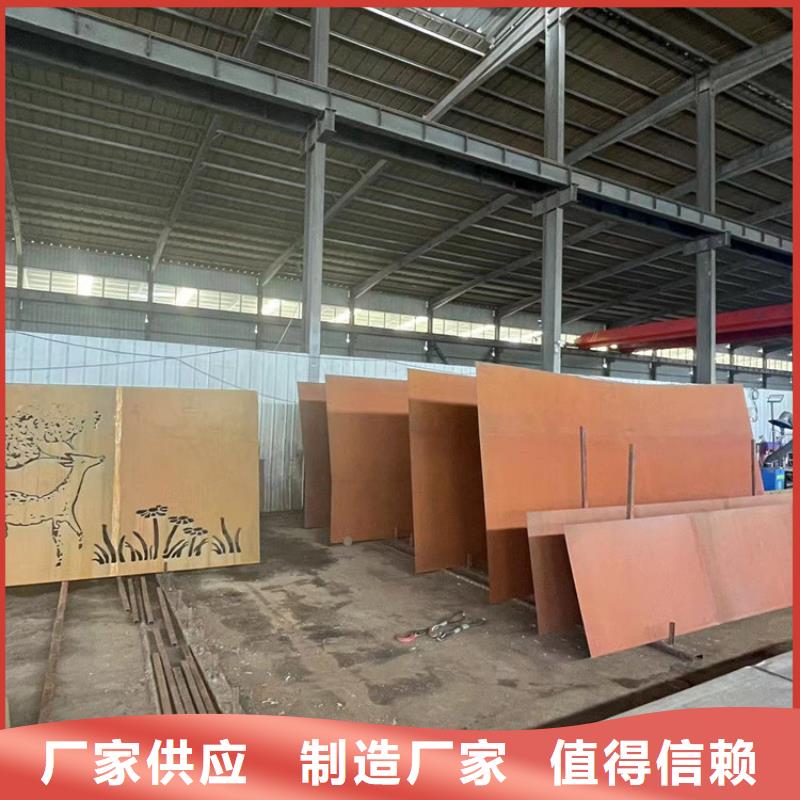 耐候钢板_进口耐磨板厂家每一处都是匠心制作