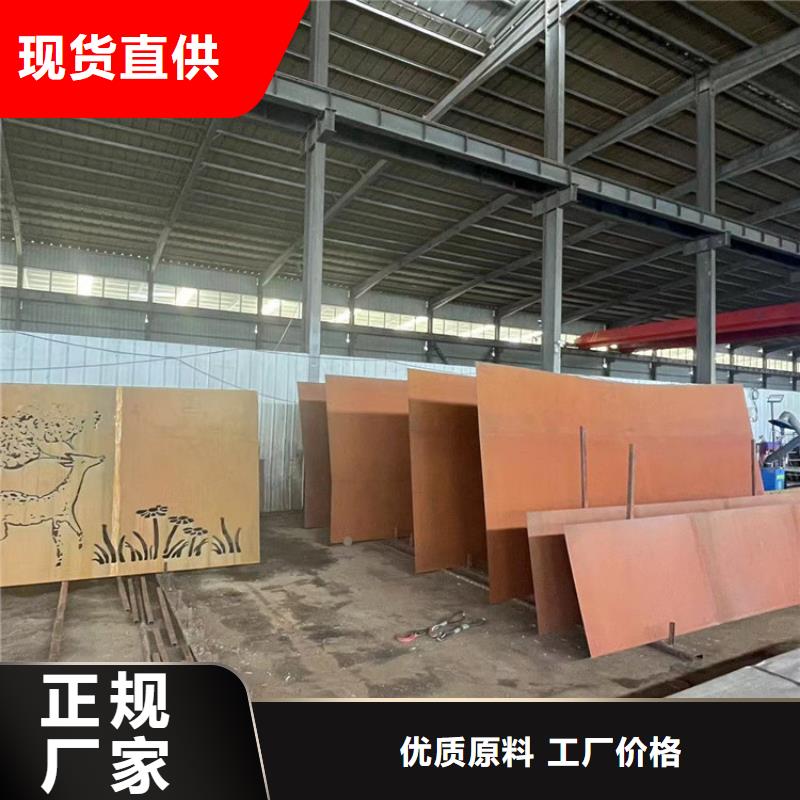 【耐候钢板耐侯钢板厂家规格型号全】