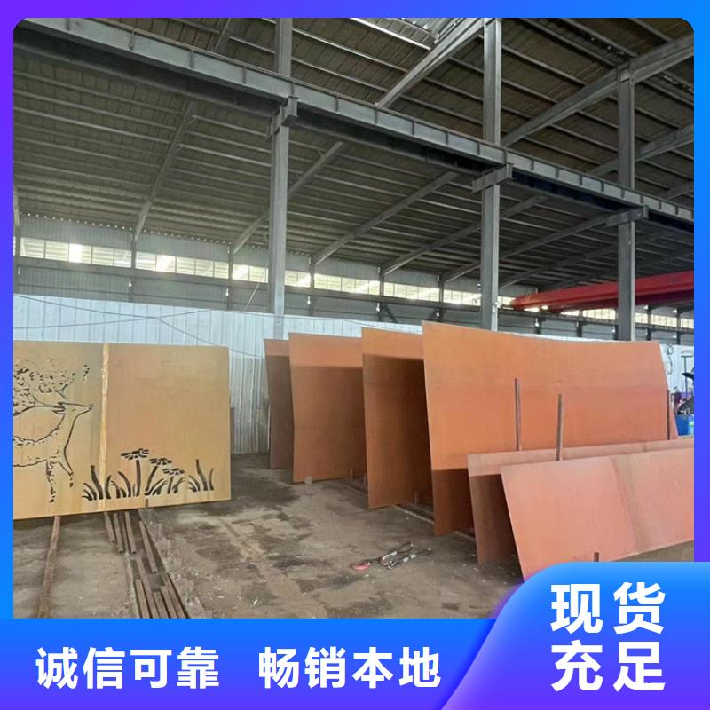 耐候钢板挡土墙专业定制