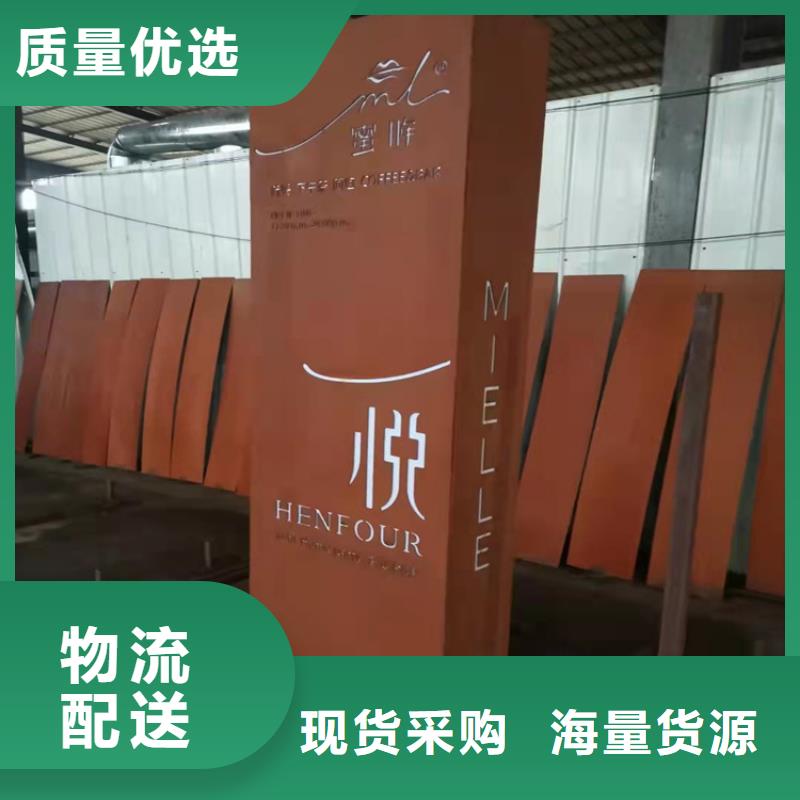耐候钢板耐磨钢板厂家值得买