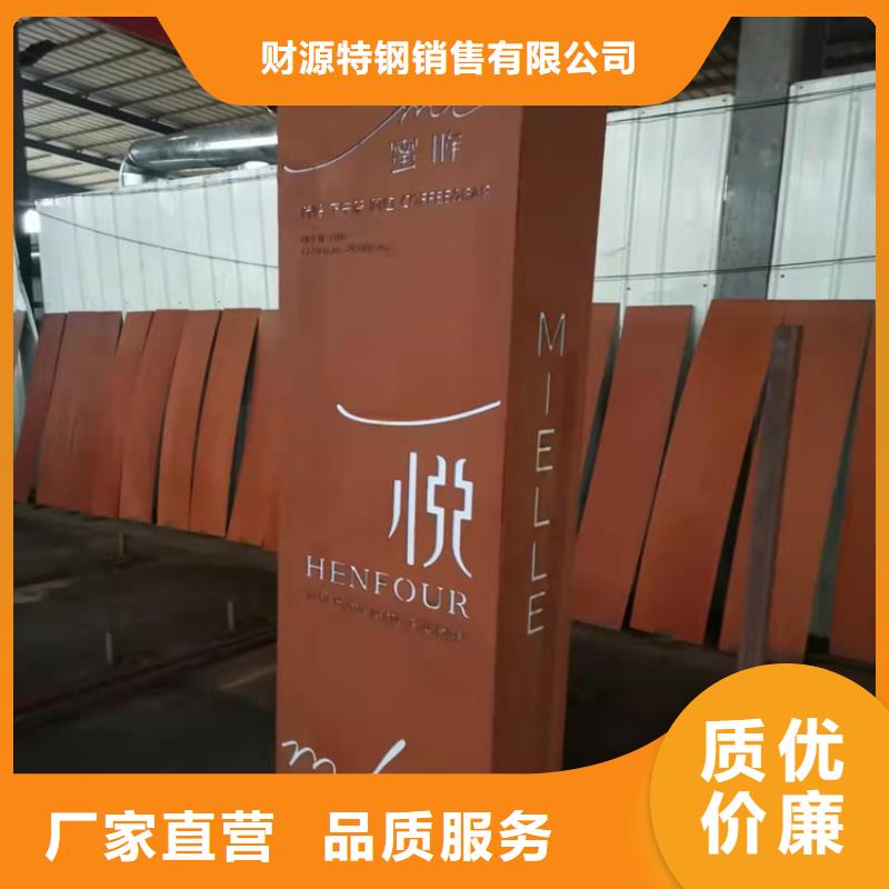 Q355NH钢板厂家热销