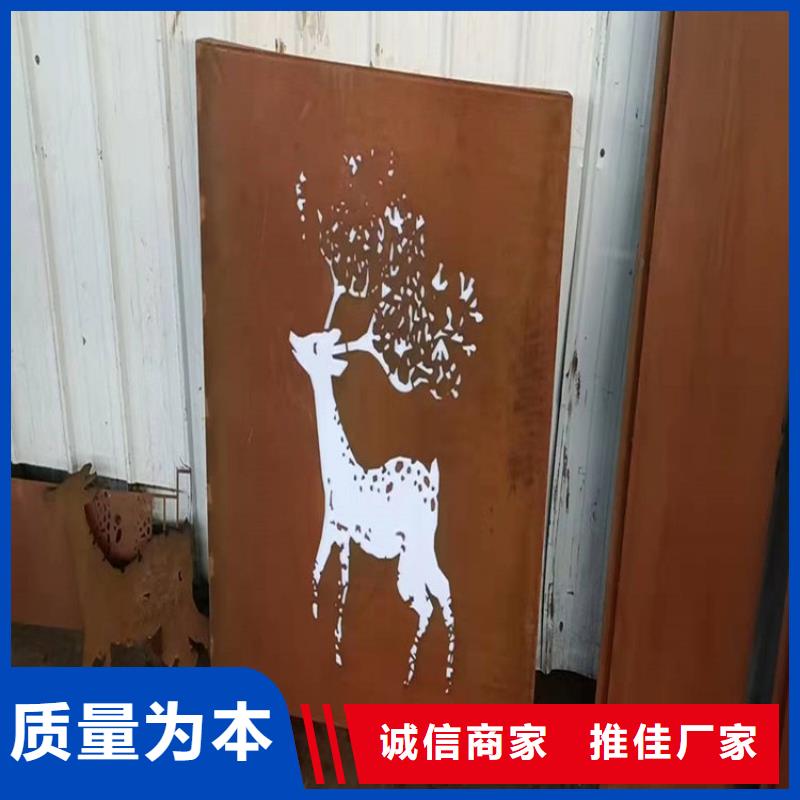 耐候钢板耐磨钢板服务始终如一