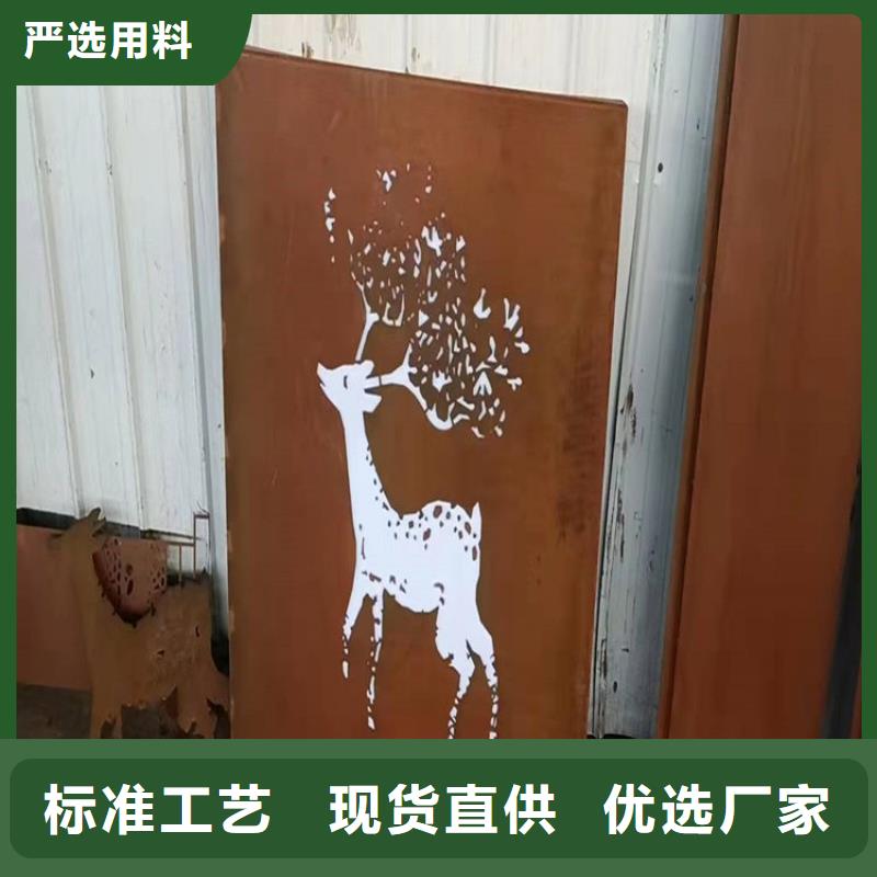 耐候钢板耐磨钢板源头厂家来图定制