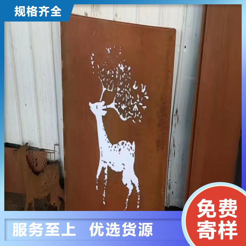 欢迎访问-耐候钢板挡土墙