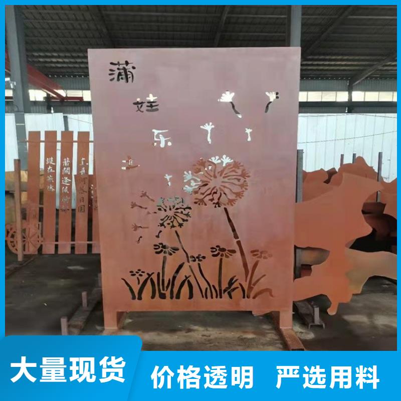 支持定制的锈钢板厂家