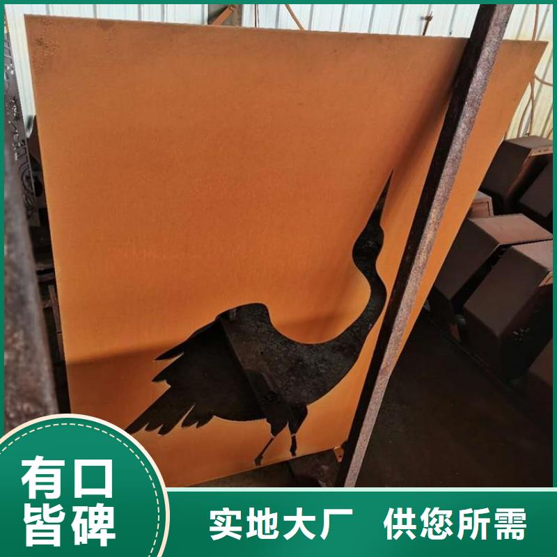 耐候钢板厂家直供