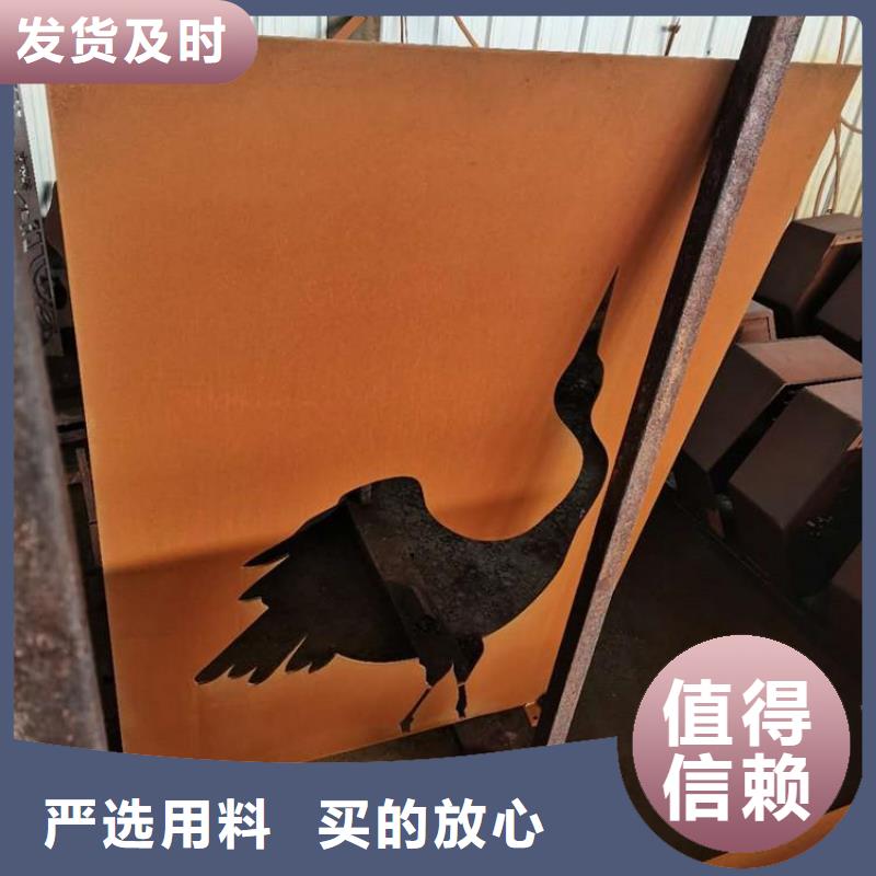 【耐候钢板涟钢锰13耐磨板厂家案例】