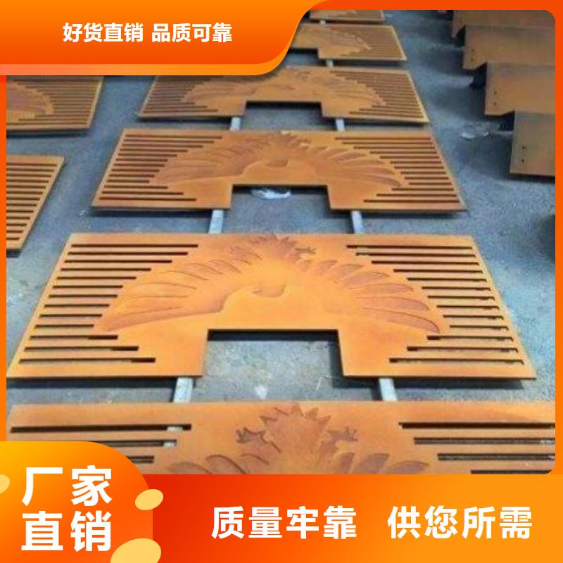 耐候钢板耐磨钢板源头厂家来图定制