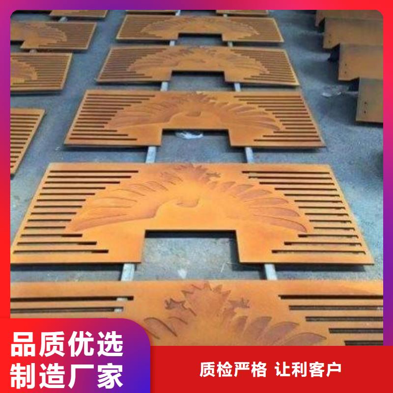 锈红色钢板生产商