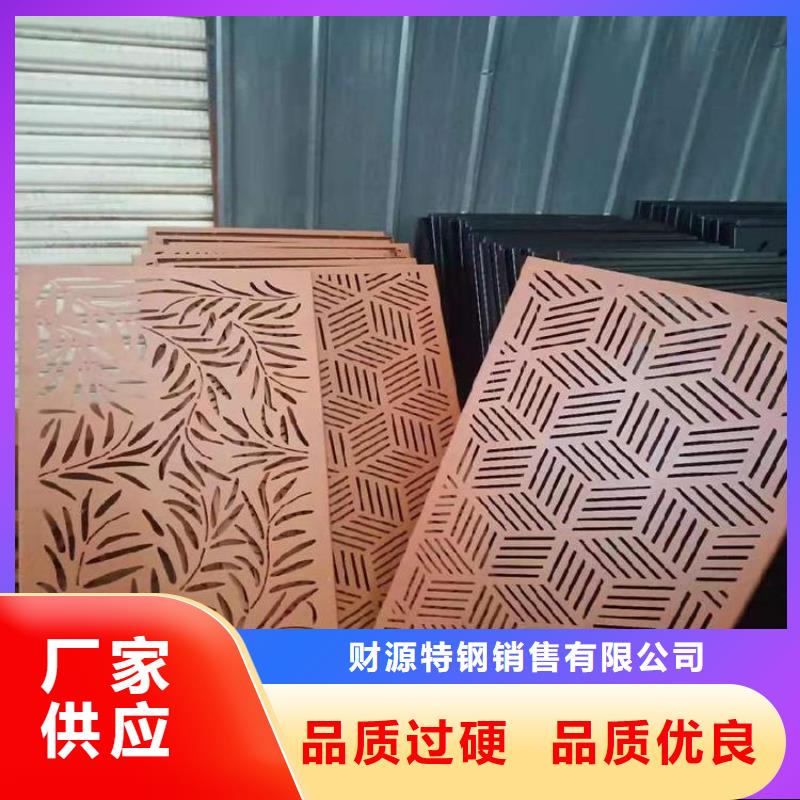 耐候钢板挡土墙专业定制