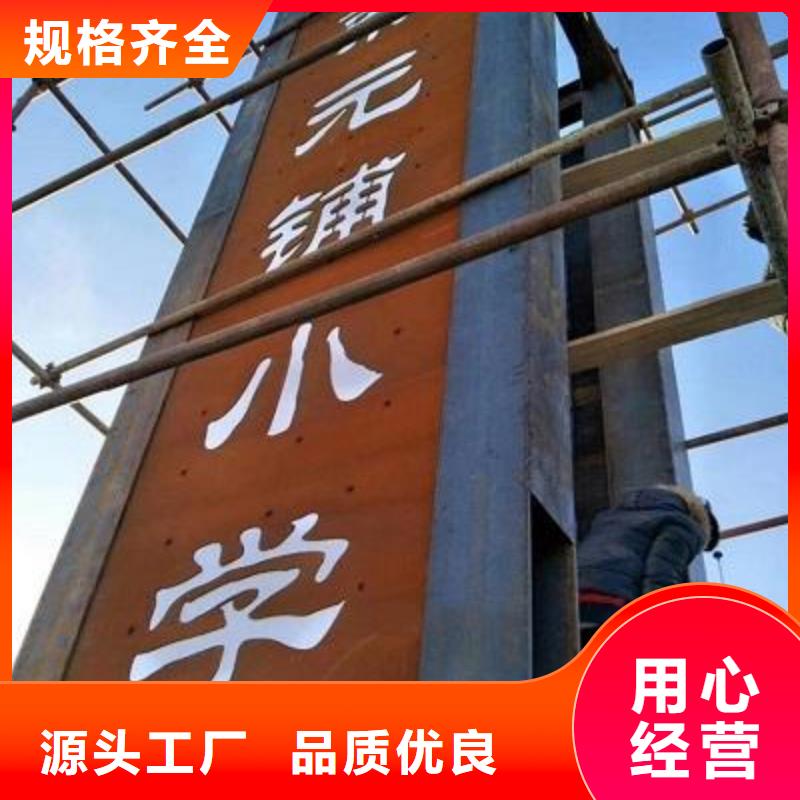 耐候钢板耐磨钢板厂家厂家从源头保证品质