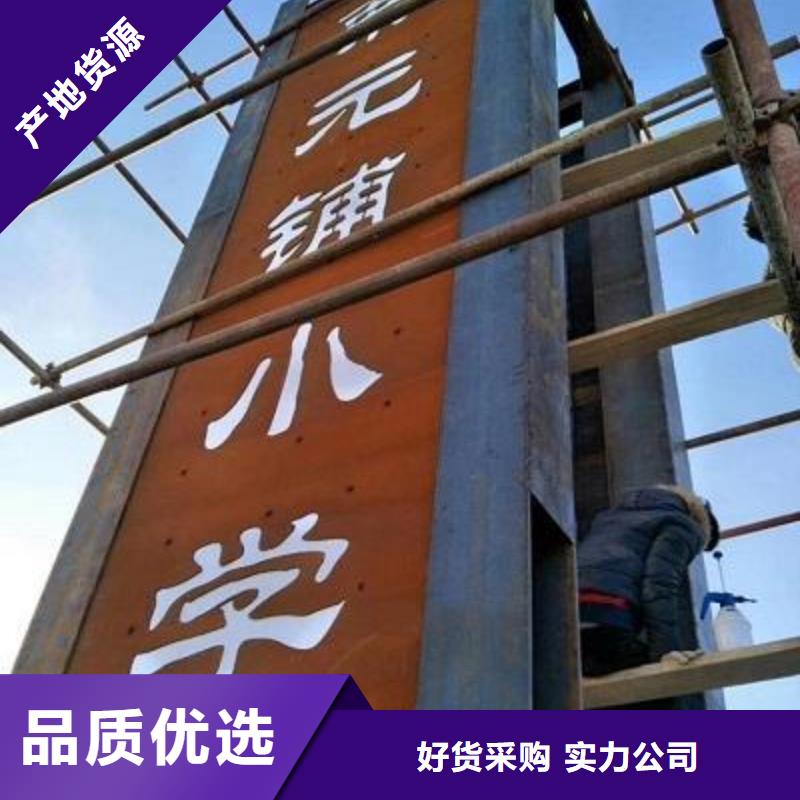耐候钢板幕墙厂家、报价