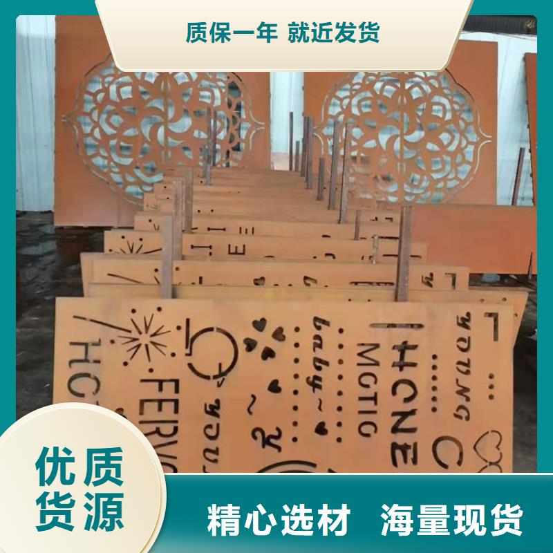 耐候钢板【涟钢锰13耐磨板】经销商