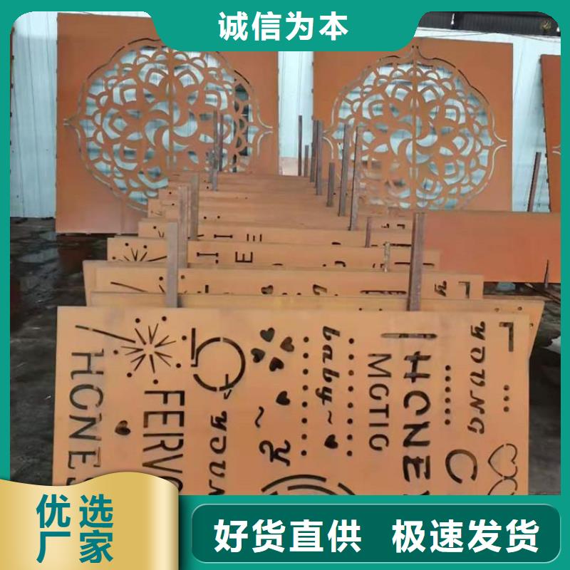 耐候钢板耐磨钢板厂家真正的源头厂家