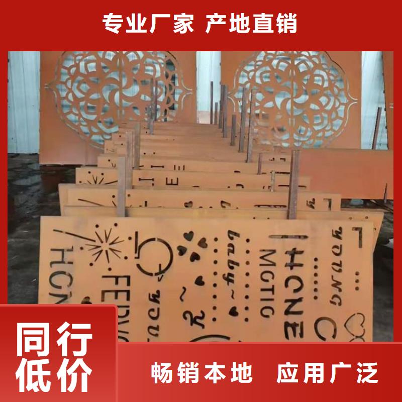 耐候钢板树篦子现货质量好