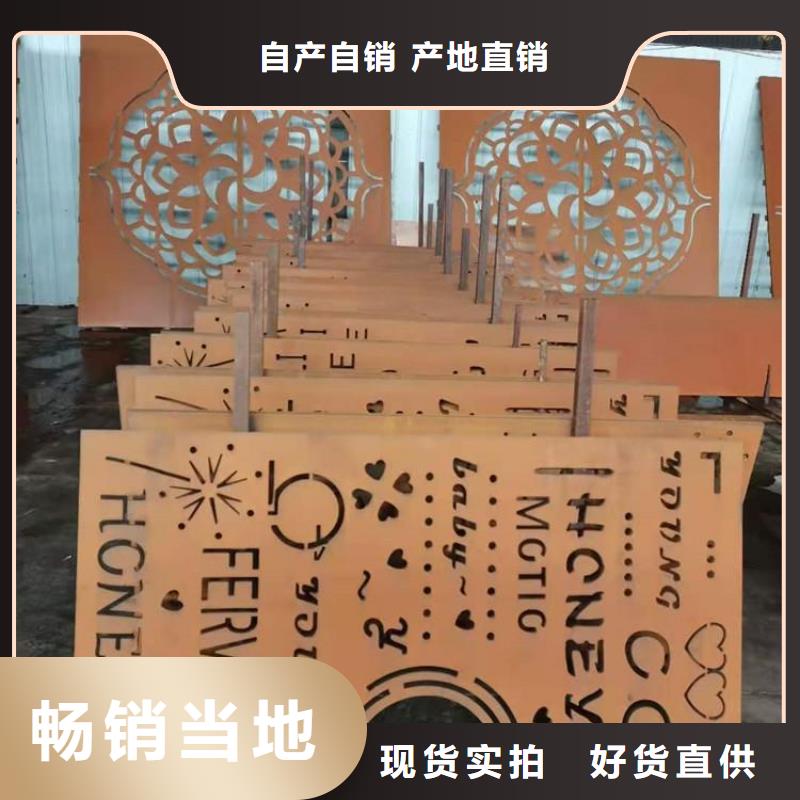 耐候钢板_nm600耐磨钢板定制速度快工期短
