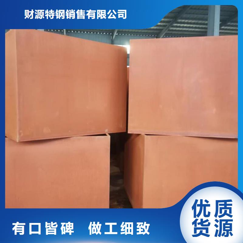 耐候钢板围挡制造商