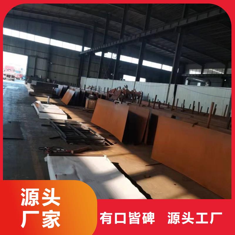 耐候钢板耐磨钢板厂家厂家从源头保证品质