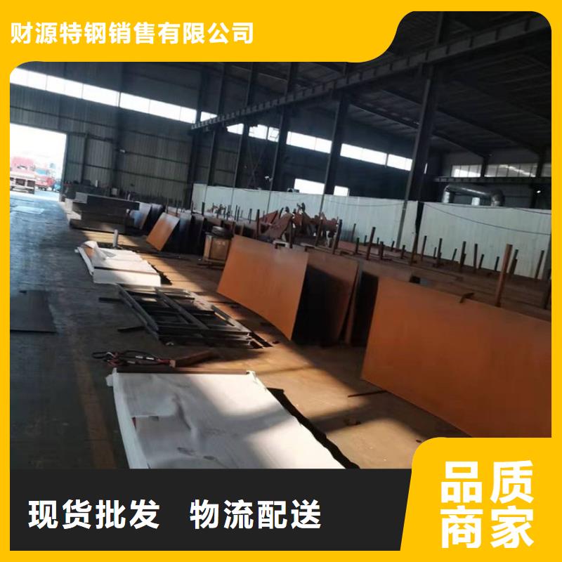 耐候钢板做锈物超所值