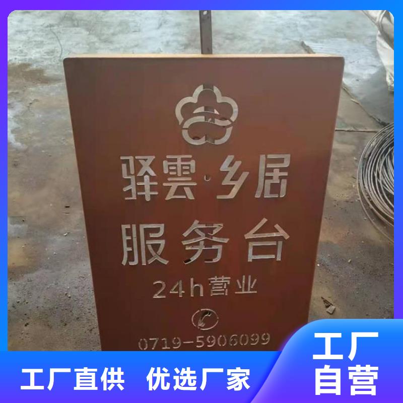 好消息：耐候钢板树篦子厂家优惠促销