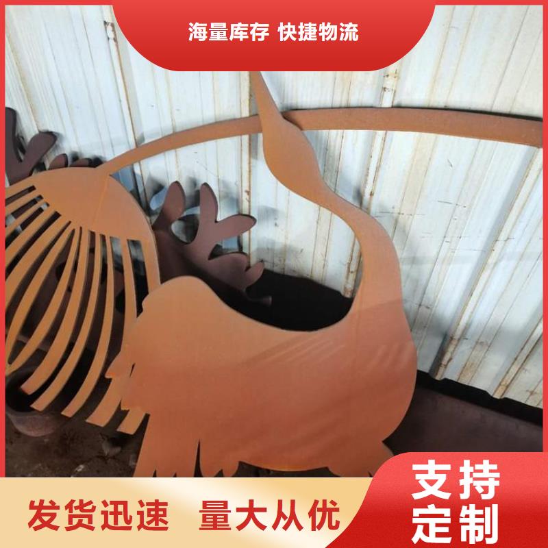 好消息：耐候钢板树篦子厂家优惠促销