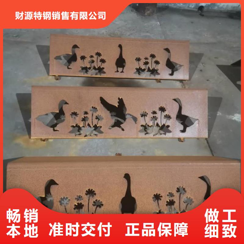 耐候钢板-Mn13高锰耐磨板现货直供