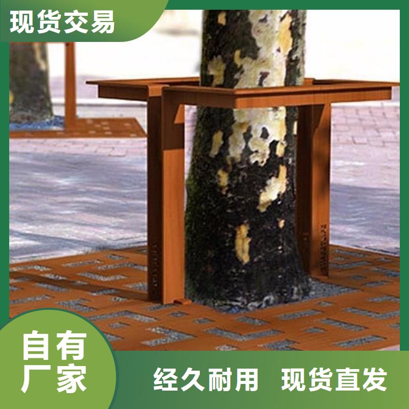 耐候钢板耐侯钢板厂家工厂采购