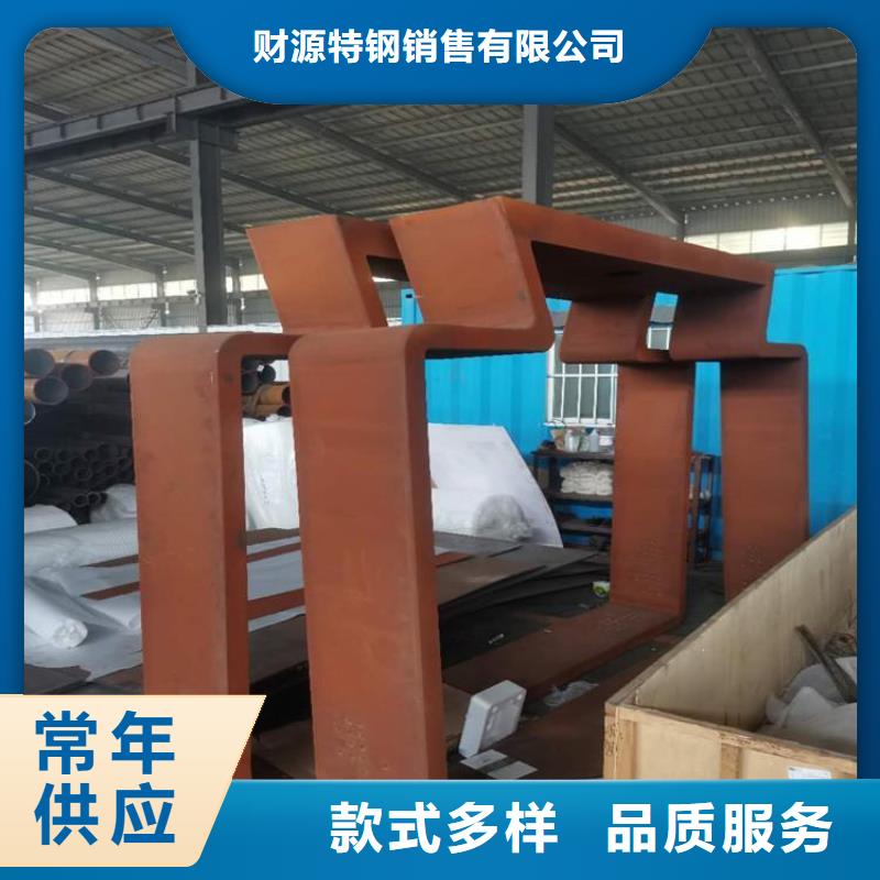 树篦子耐候板承接