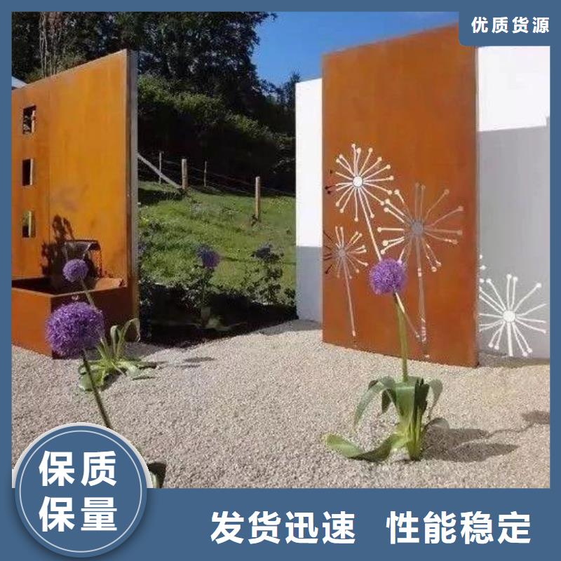 耐候钢板做锈物超所值