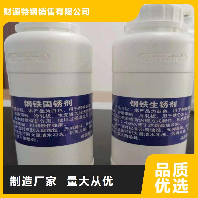 考登钢板材质-精选厂家