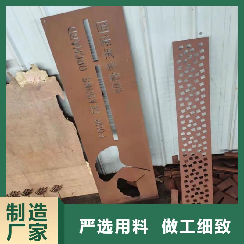 耐候钢板_【耐磨钢板厂家】货到付款