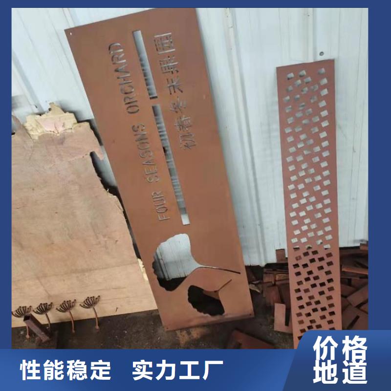 耐候钢板涟钢锰13耐磨板厂家价格公道合理